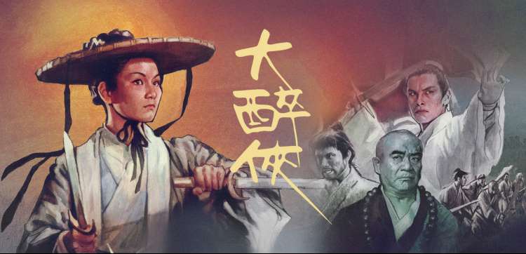 火花结局画面缩略图