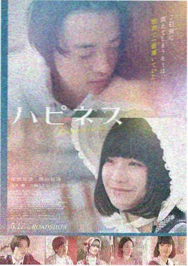八月照相馆修复版海报