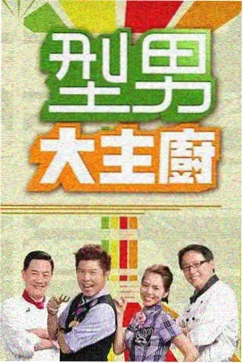 火花第12集抉择场景