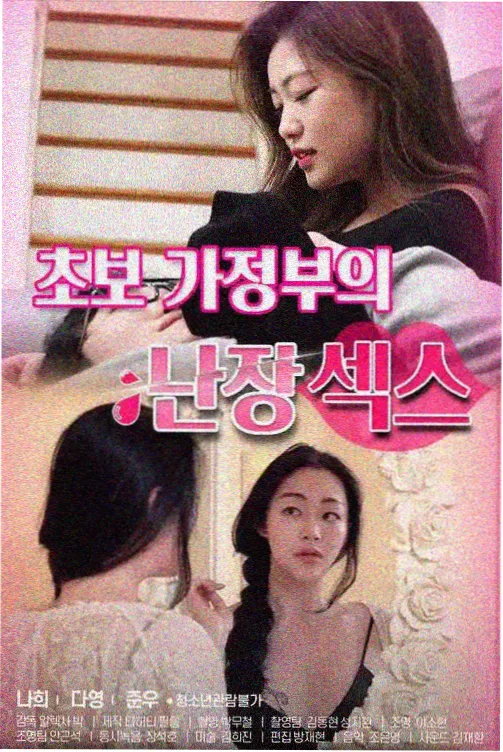 火花4K修复技术资讯配图